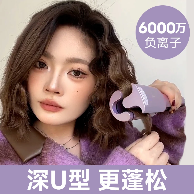 32mm深V蛋卷棒蛋卷头负离子卷发棒不伤发猫爪韩式造型烫发大夹板