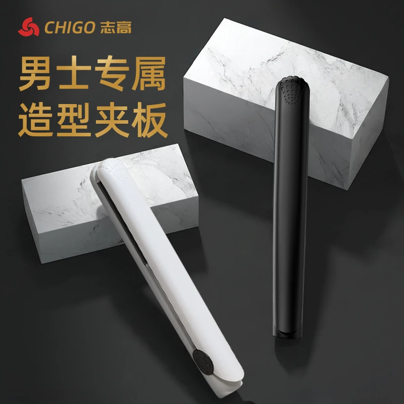 卷发棒男士专用小型夹板直发器蓬松神器男生造型直发卷发两用学生