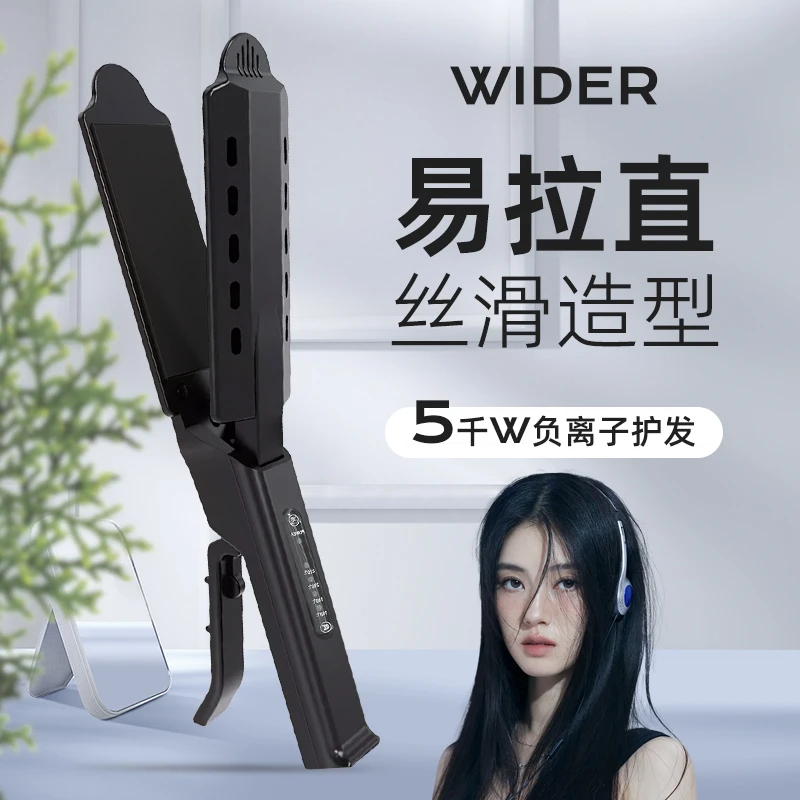 古诺凡希夹板直发器两用卷发棒理发店专用加宽不伤发负离子熨板