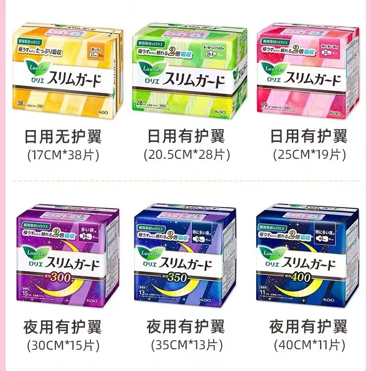 日本原装进口 花王卫生巾日夜用全系列超薄透气大号绵柔无香瞬吸