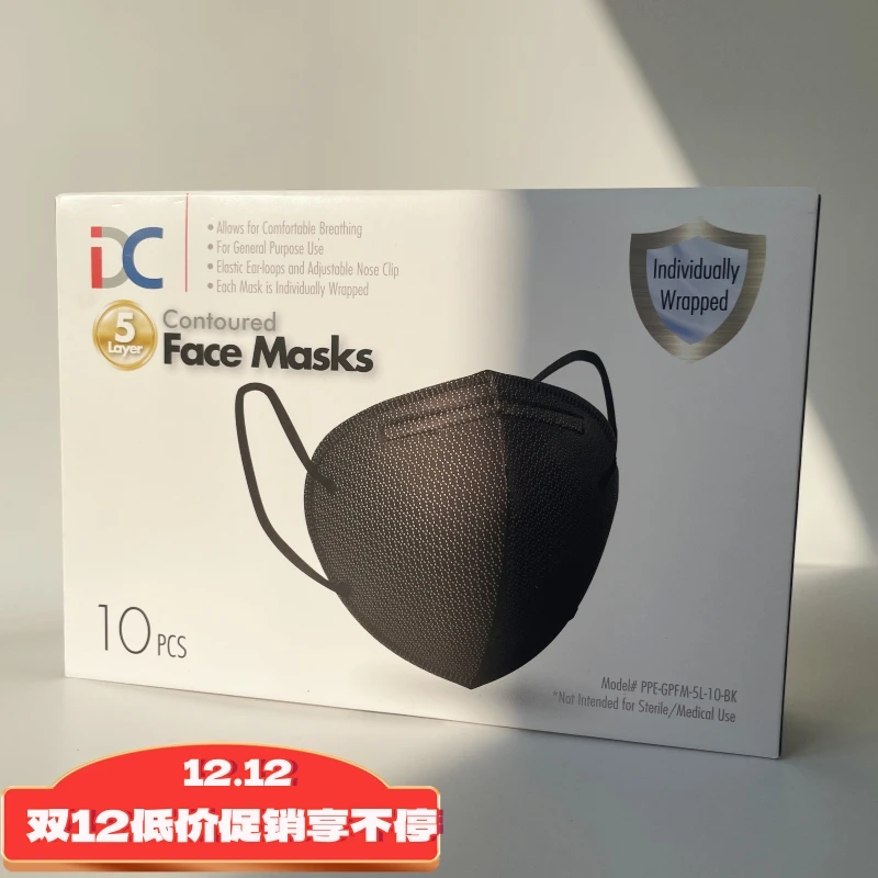 DC原装进口3D立体口罩时尚黑色夏季冬季网红透气潮流轻薄 10片/盒