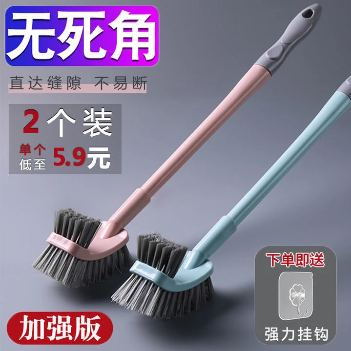 双面加厚长柄去死角马桶刷厕所刷卫生间清洁弯曲缝隙刷卫生刷套装