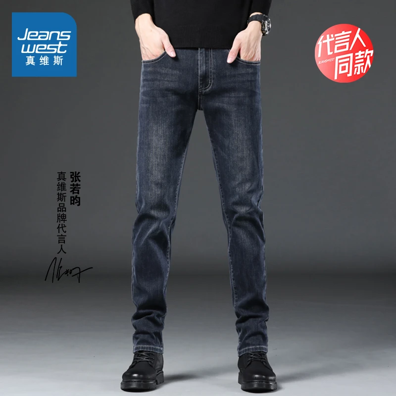 Jeanswest/真维斯春季牛仔裤男士直筒修身韩版百搭弹力时尚长裤子