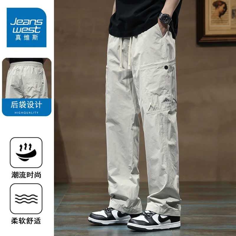 真维斯男士裤子夏季2025薄款宽松直筒百搭工装裤冰丝休闲长裤男款