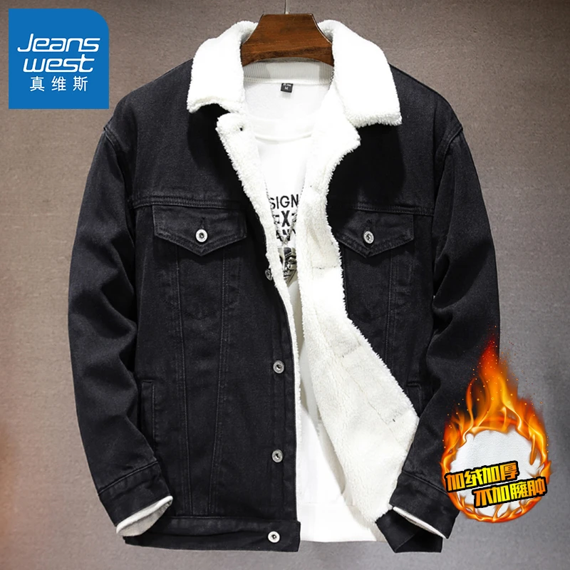 Jeanswest/真维斯加绒加厚黑色牛仔外套男秋冬季潮牌百搭帅气夹克