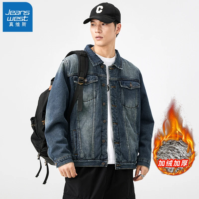 Jeanswest/真维斯男士牛仔外套冬季加绒加厚保暖上衣复古工装夹克