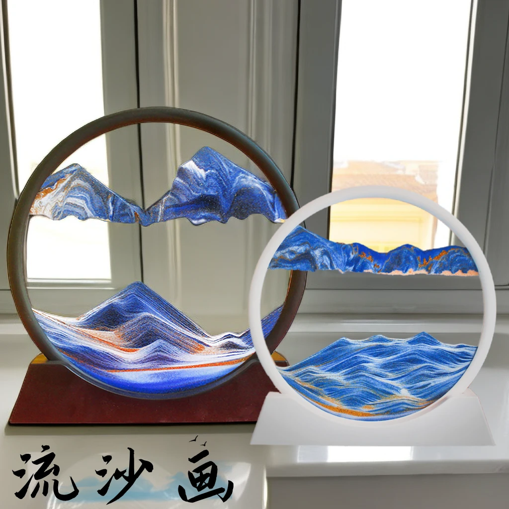 创意3D流沙画动态立体沙漏解压艺术玻璃液体摆件客厅装饰送礼物