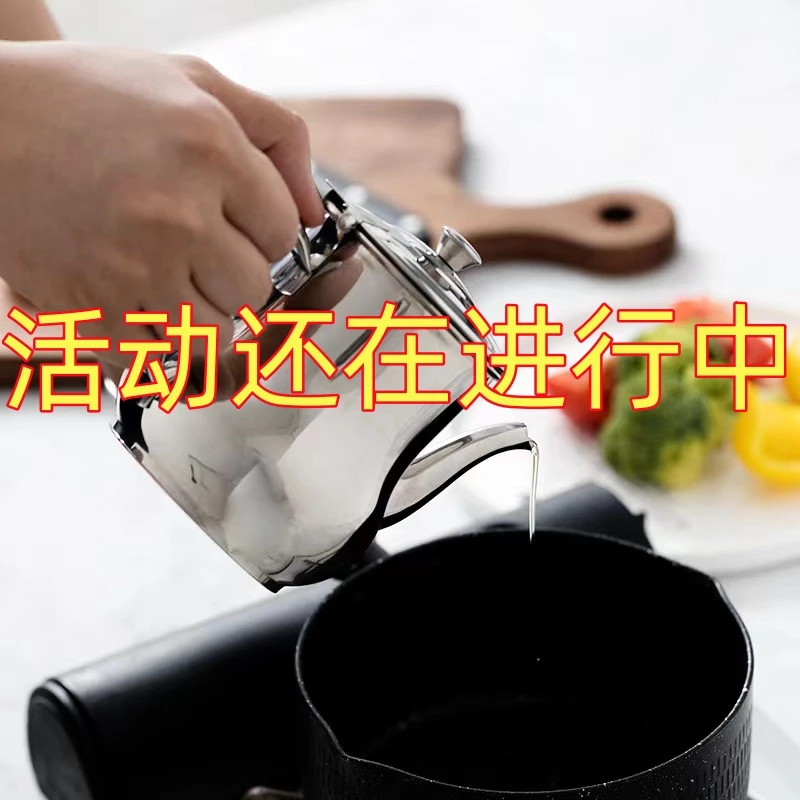 【今日低价】316不锈钢油储倒油壶厨房餐厅家用油壶滤油大容量挂油