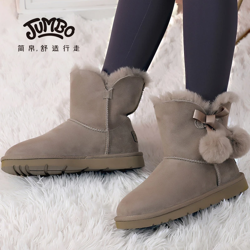 JUMBO/简帛冬季新品羊皮毛一体中筒雪地靴毛毛球保暖舒适5620