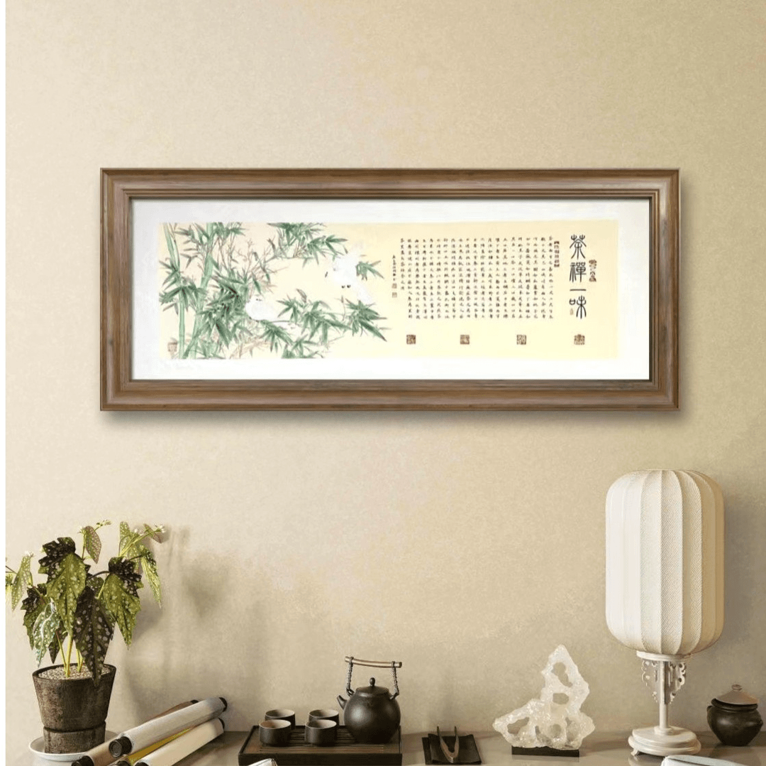 颜明轩书法-茶经-宣纸托底