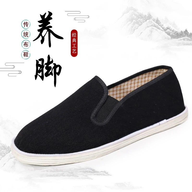 老北京布鞋千层底布鞋透气男手工纳底布鞋手工传统软底千层底布鞋