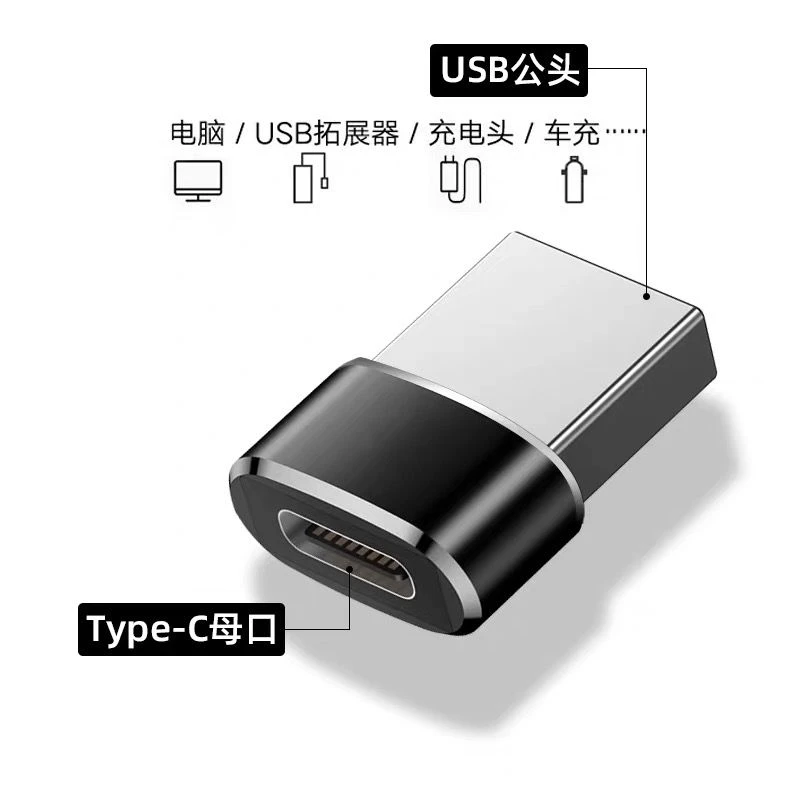适用苹果13/15充电线转换头iPhone12充电宝14PD快充数据线11pro转