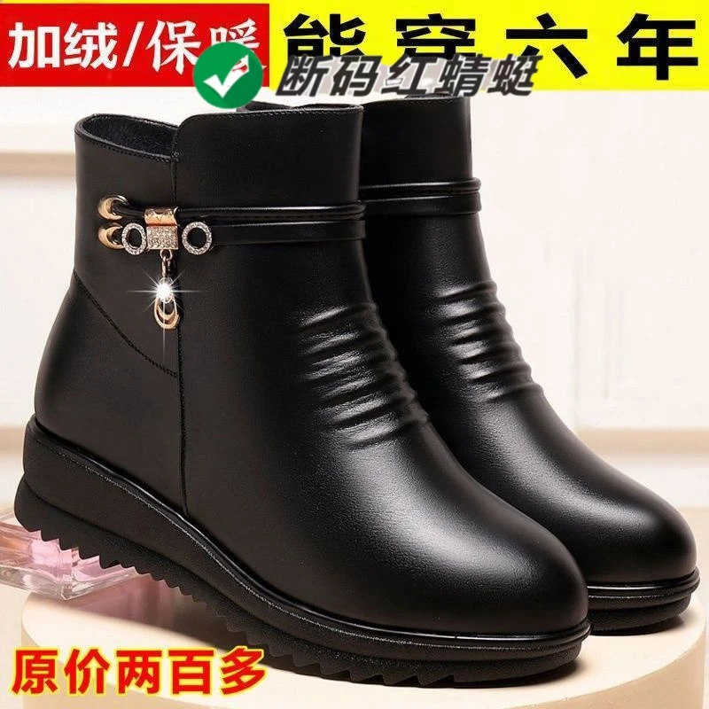 红蜻蜓牌真软皮棉靴女加绒加厚妈妈棉鞋软底防滑短靴平底保暖棉靴
