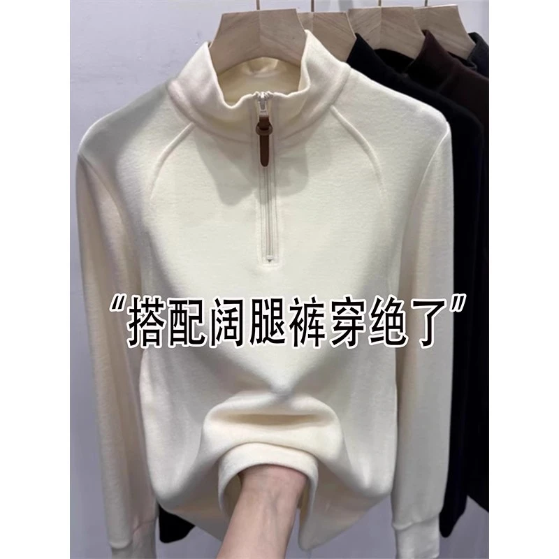 芊芊芙半拉链立领卫衣女2025春秋新款加绒打底衫双面德绒长袖上衣