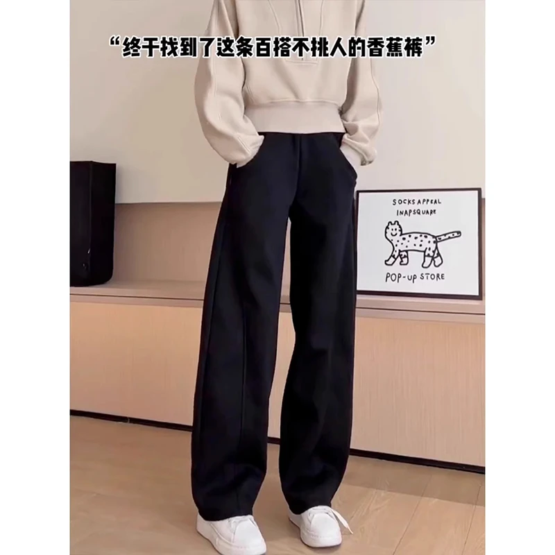 芊芊芙黑色松紧腰直筒垂感宽松香蕉裤女春秋阔腿运动裤加绒卫裤冬