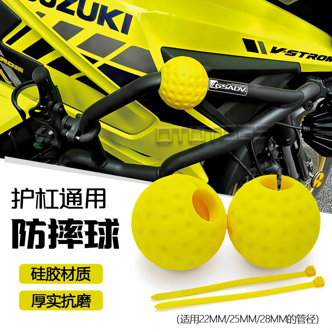 适用贝纳利502 凯越800X 500X 525X保险杠防摔球摩托车防摔防撞球