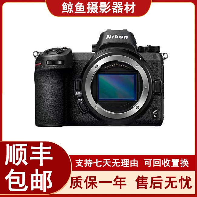 99新 Nikon/尼康  Z6 全画幅微单相机高清摄影拍照便携数码照相机