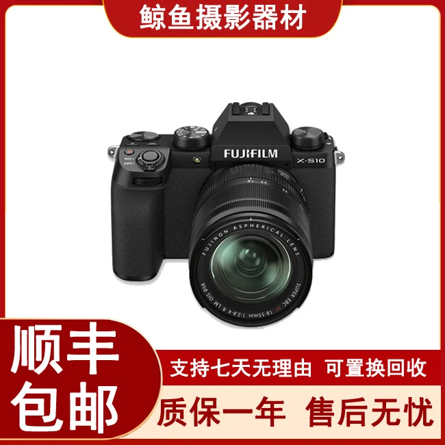 99新 Fujifilm/富士 XS10 XS20复古高清便携vlog专业级微单照相机