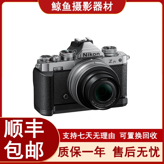 99新 Nikon/尼康 尼康 ZFC 复古高清便携网红半画幅微单照相机