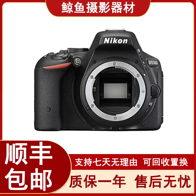 99新 Nikon/尼康 d5500 二手入门级高清摄影录像拍照旅行单反相机
