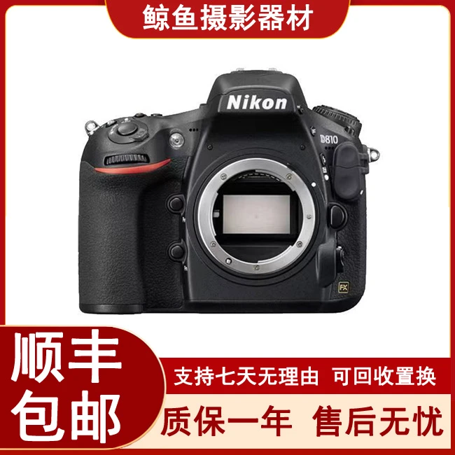 99新 Nikon/尼康 D810 二手专业级摄影高清拍照录像单反照相机