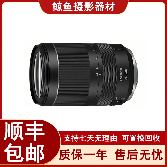 99新 Canon/佳能 RF 24-240 10倍大变焦全幅专业微单广角远摄镜头