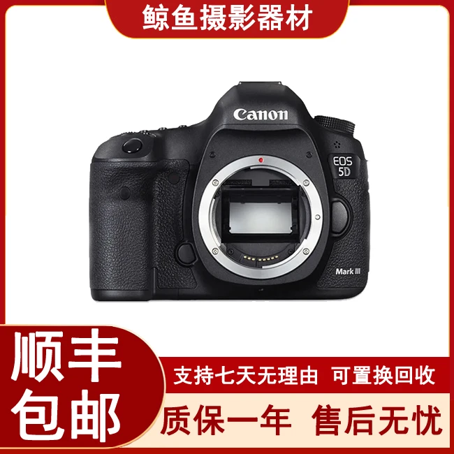 99新 Canon/佳能 5d3 5d4全画幅高清摄影拍照录像单反照相机