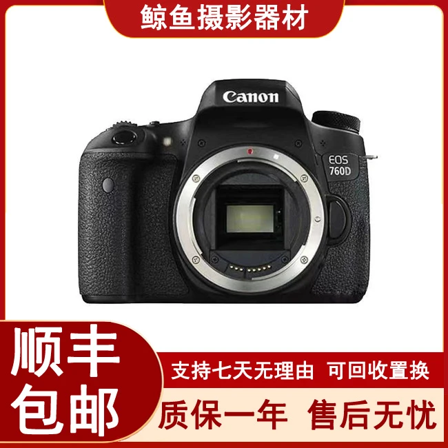 99新 Canon/佳能 760D 旅行专业级高清摄影拍照录像照相单反相机