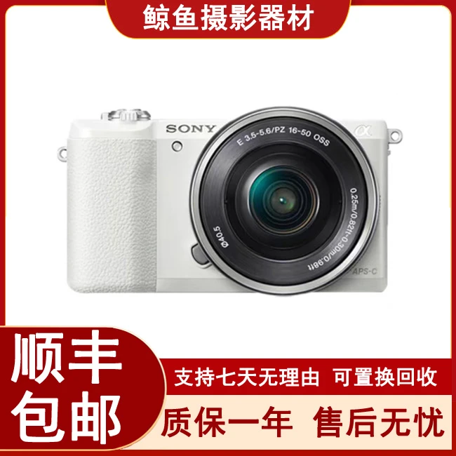 99新 Sony/索尼 a5000 学生入门级摄影旅行自拍微单数码照相机