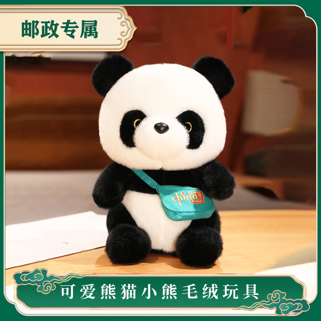 可爱熊猫背包公仔玩偶毛绒玩具儿童大布娃娃女生抱枕礼物床上睡觉