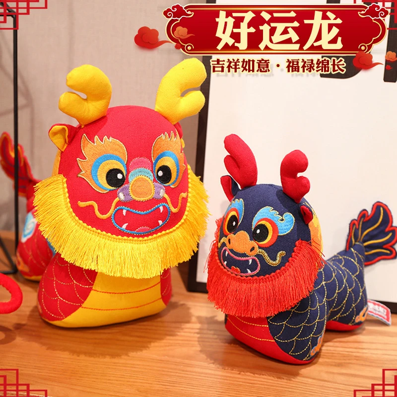 龙年吉祥物公仔毛绒玩具生肖玩偶娃娃小号汽车挂件钥匙摆挂件礼物