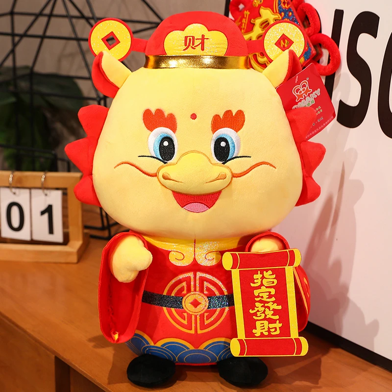 龙年吉祥物2024龙公仔毛绒玩具生肖龙玩偶布娃娃新年会礼品批发