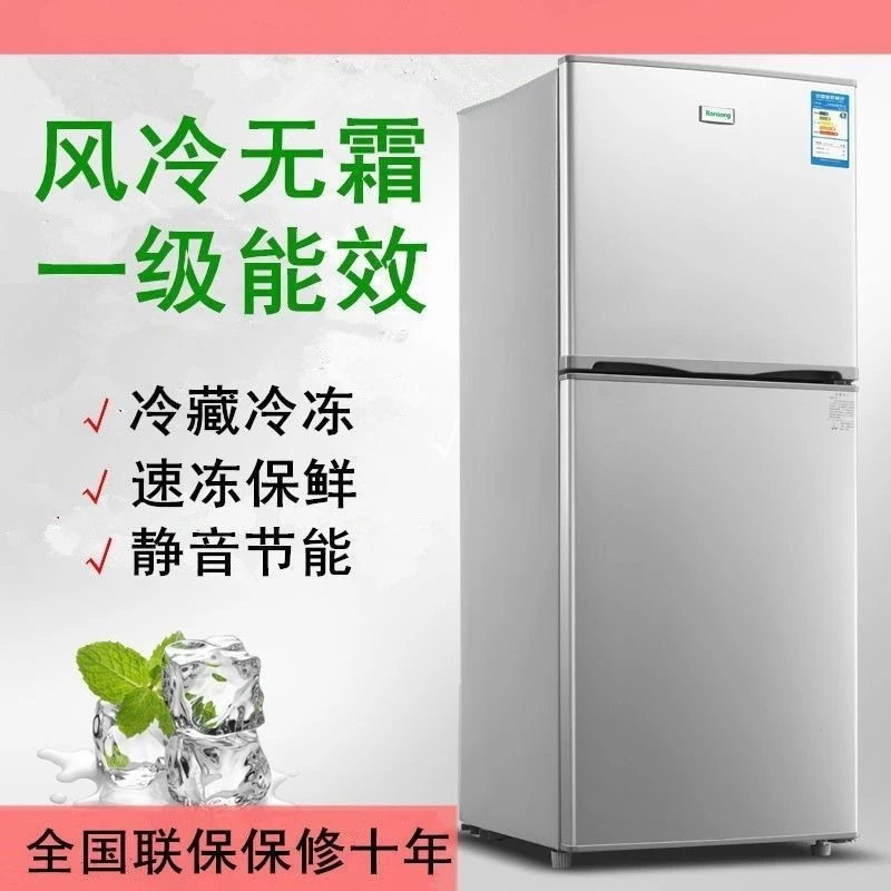 海尔一级节能冰箱家用小型租房双门静音宿舍冷藏冷冻电冰箱