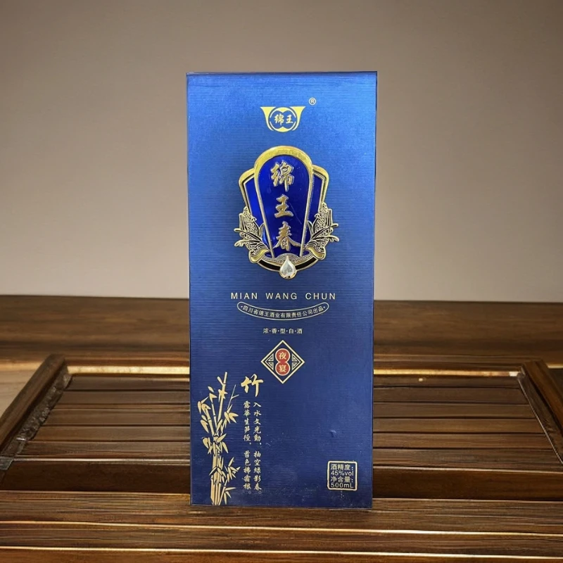 绵王 夜宴浓香型白酒45度500ml