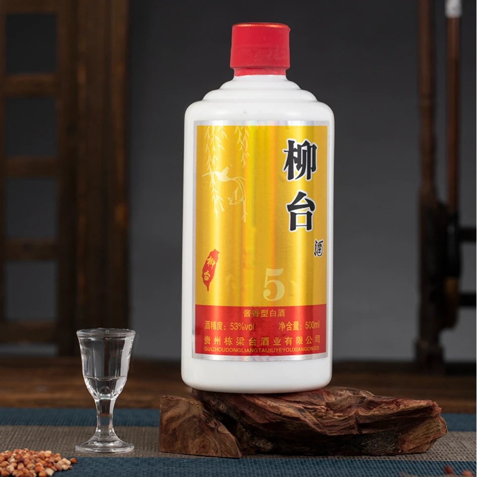 柳台5 酱香型白酒53度500ml