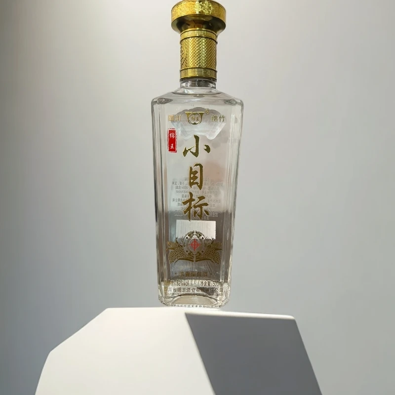 绵王小目标浓香型52度白酒（漯效王）52度500ml