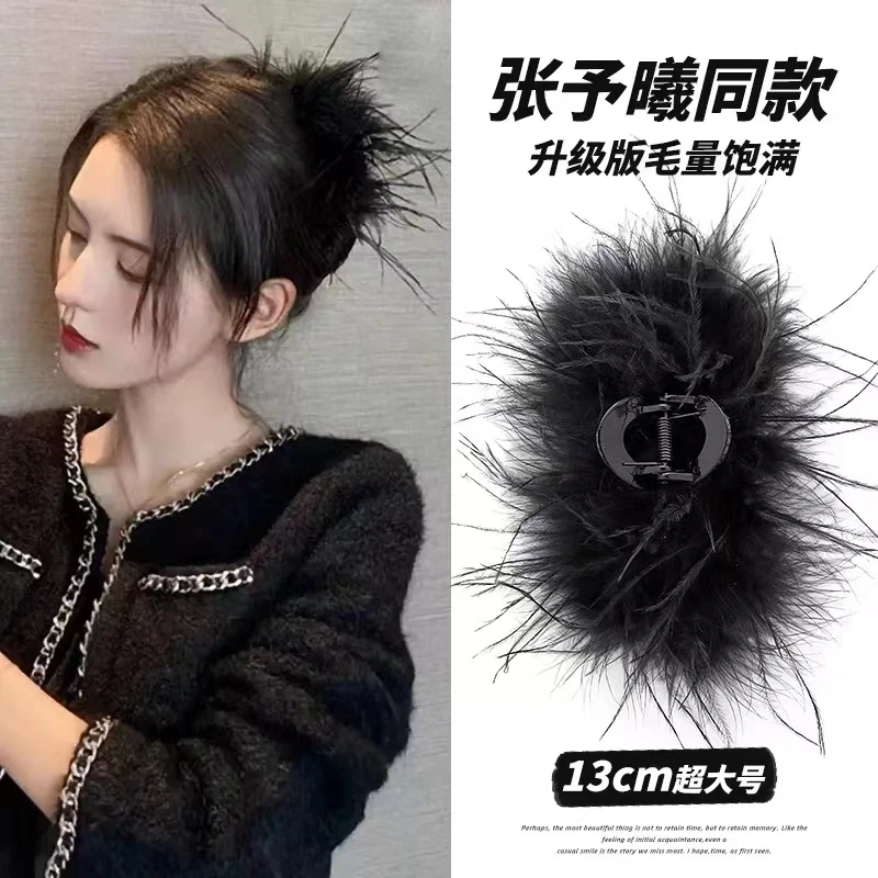 超仙~ins风鸵鸟气质高级感夹子毛毛鲨鱼夹