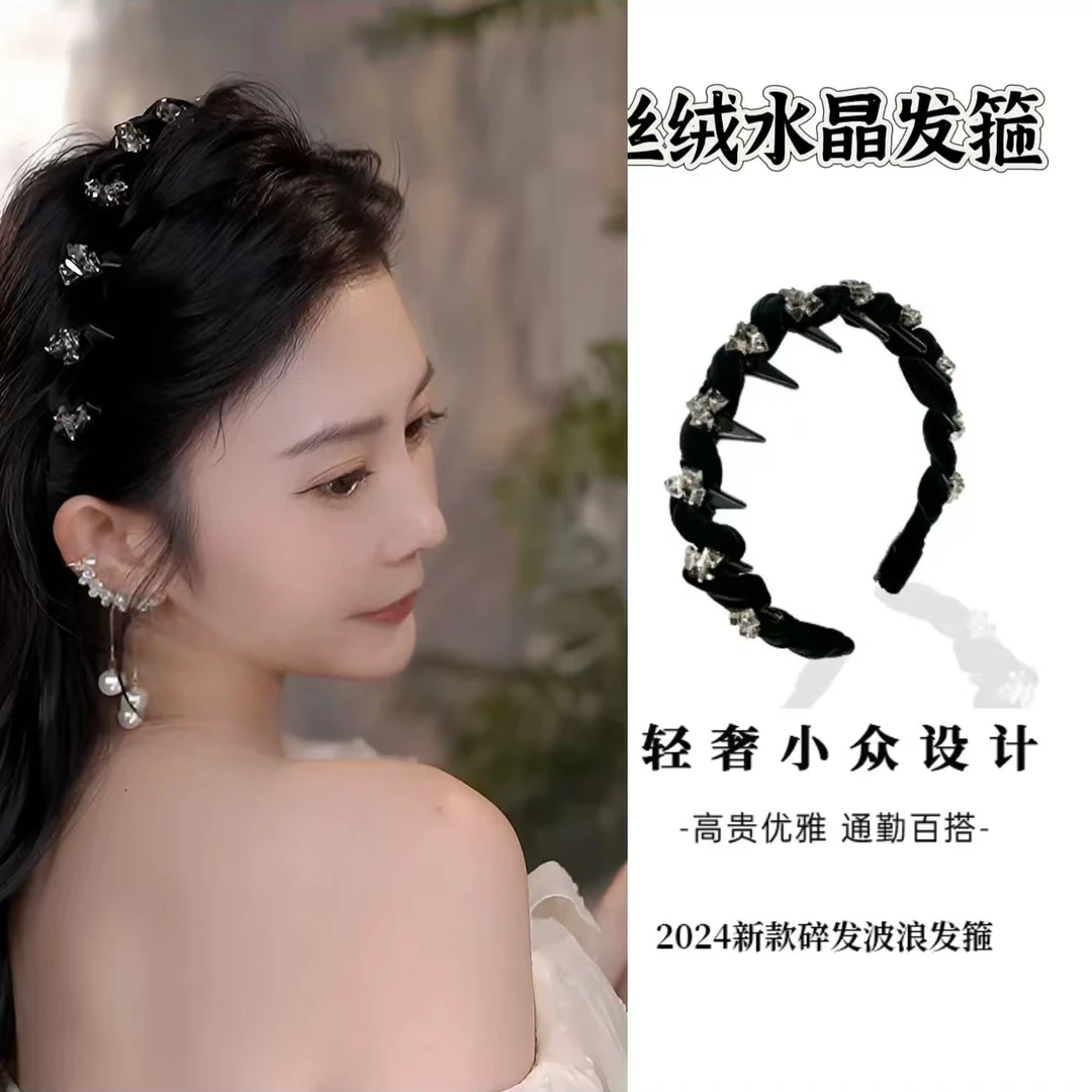 新款带齿碎发波浪发箍女2024新款高颅顶百搭洗脸头箍发卡头饰发饰