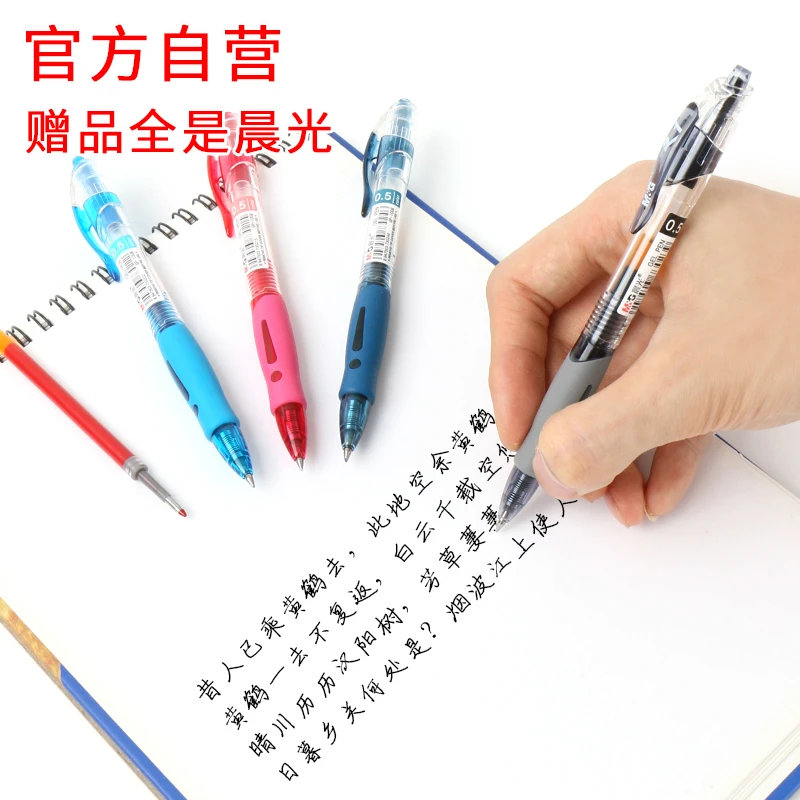 蓝色黑色红色墨蓝规格蓝色黑色红色墨蓝规格大容量笔舒适断墨按动