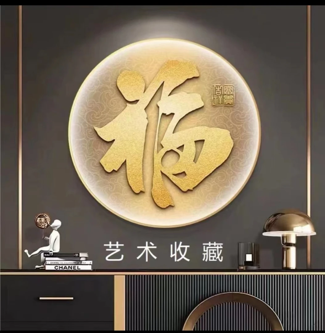 宠粉专属/大圆白/装饰件1