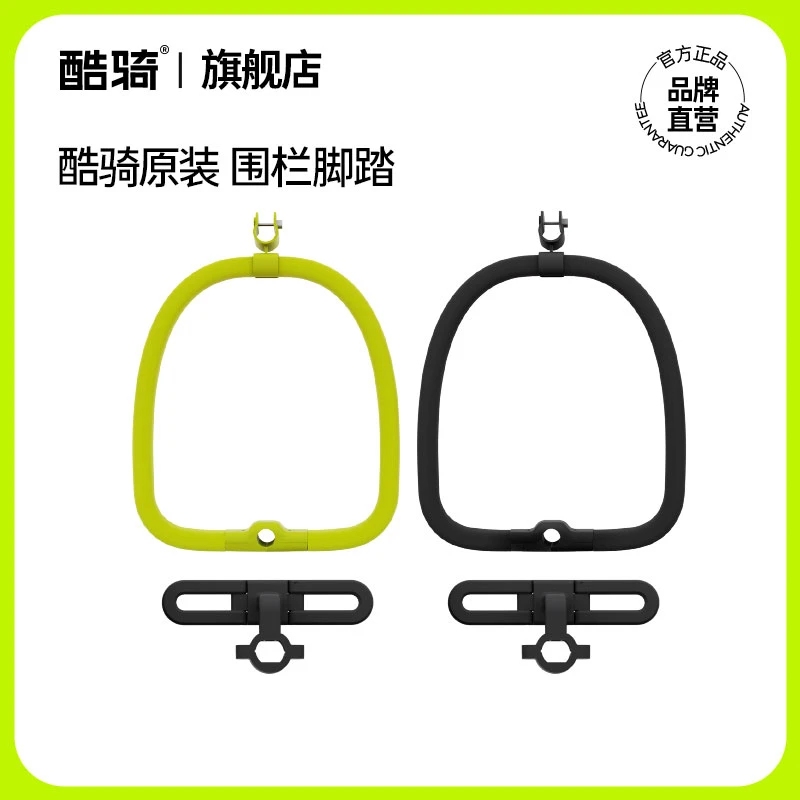 （原装围栏脚踏）儿童滑板车护栏滑板车1-3岁幼儿