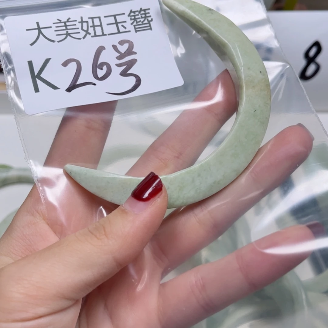 【闪购商品】蛇纹石玉发簪未镶嵌若*