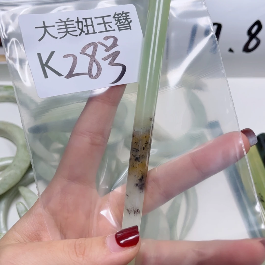 【闪购商品】蛇纹石玉发簪未镶嵌魏*