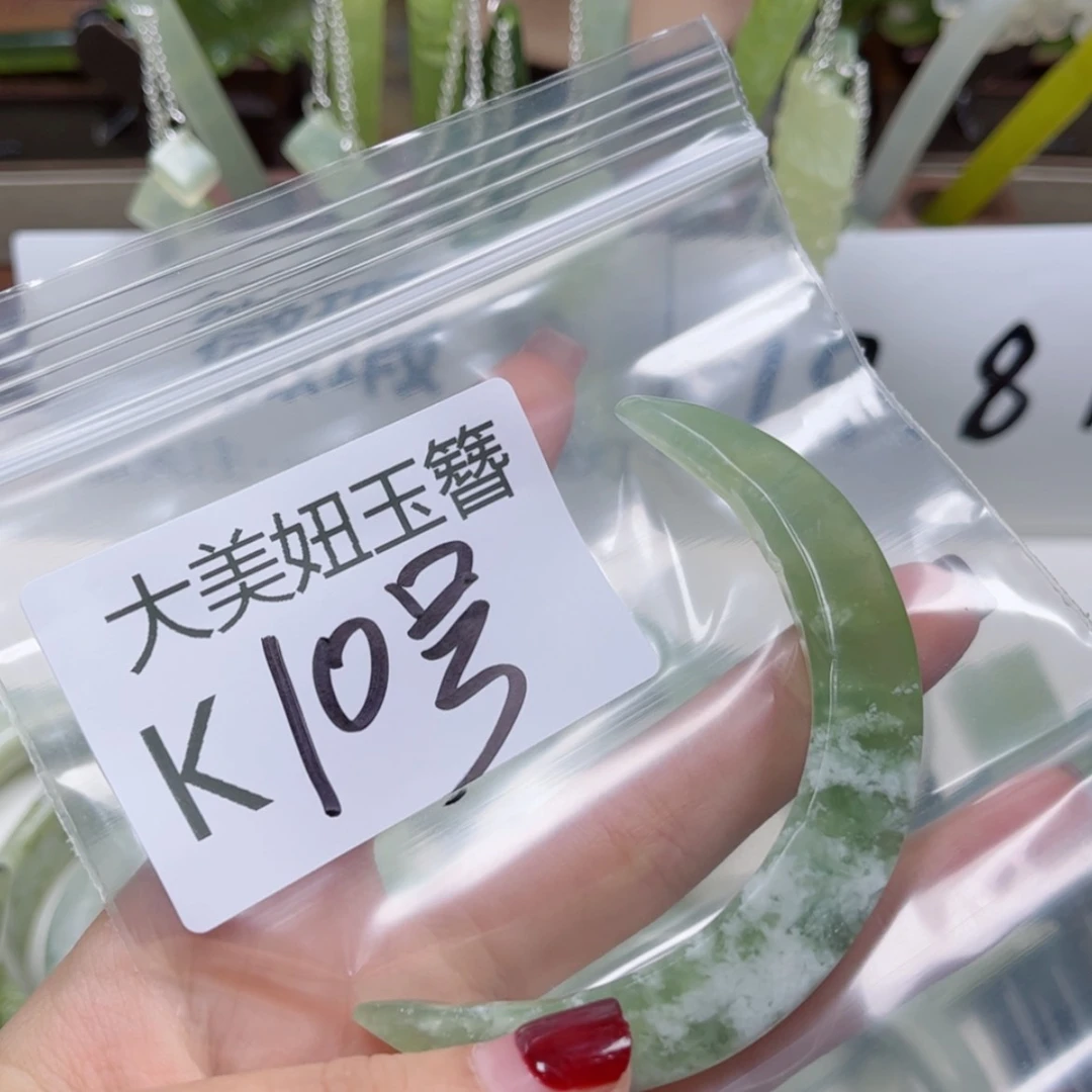 【闪购商品】蛇纹石玉发簪未镶嵌反**物