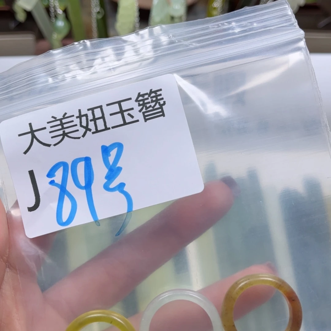 【闪购商品】蛇纹石玉戒圈未镶嵌藍***?