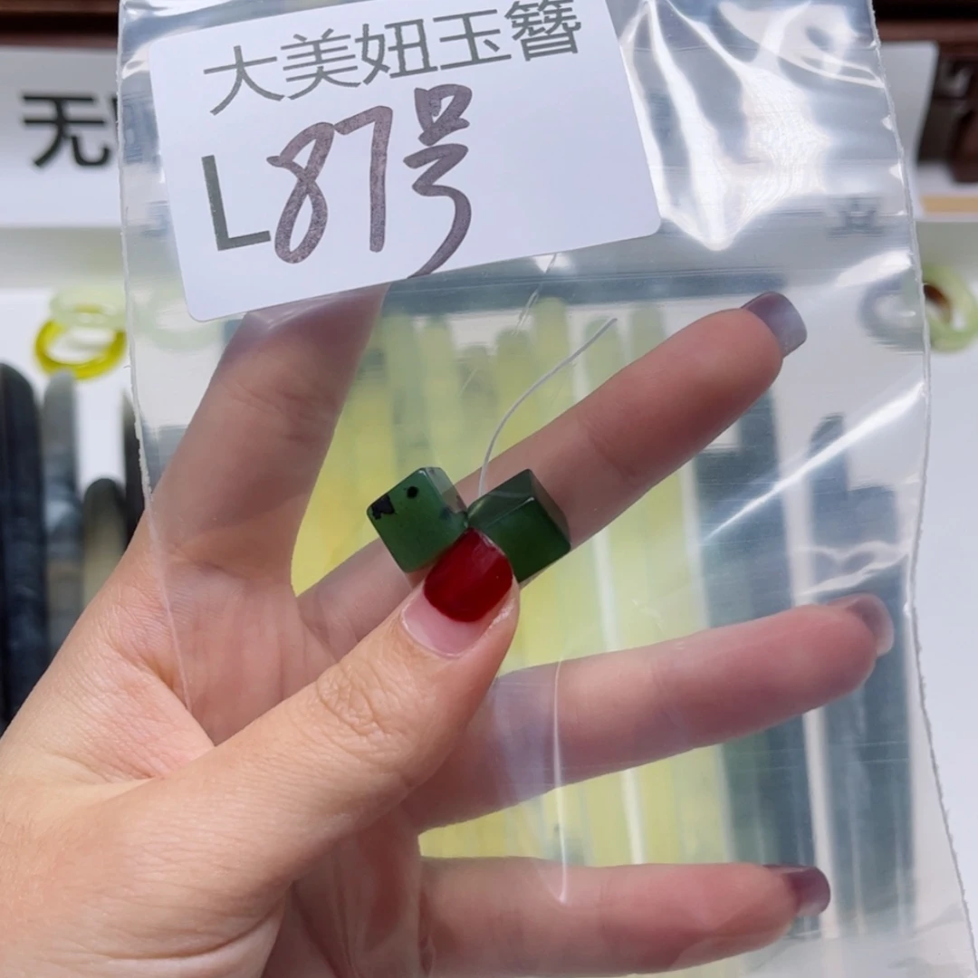 【闪购商品】蛇纹石玉发簪未镶嵌苏*航
