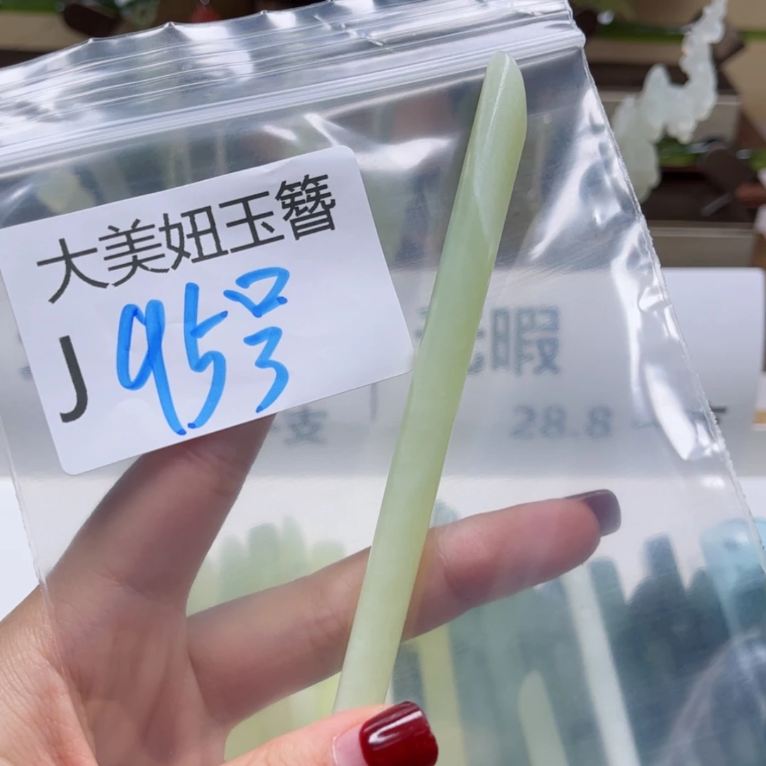 【闪购商品】蛇纹石玉发簪未镶嵌再**厉