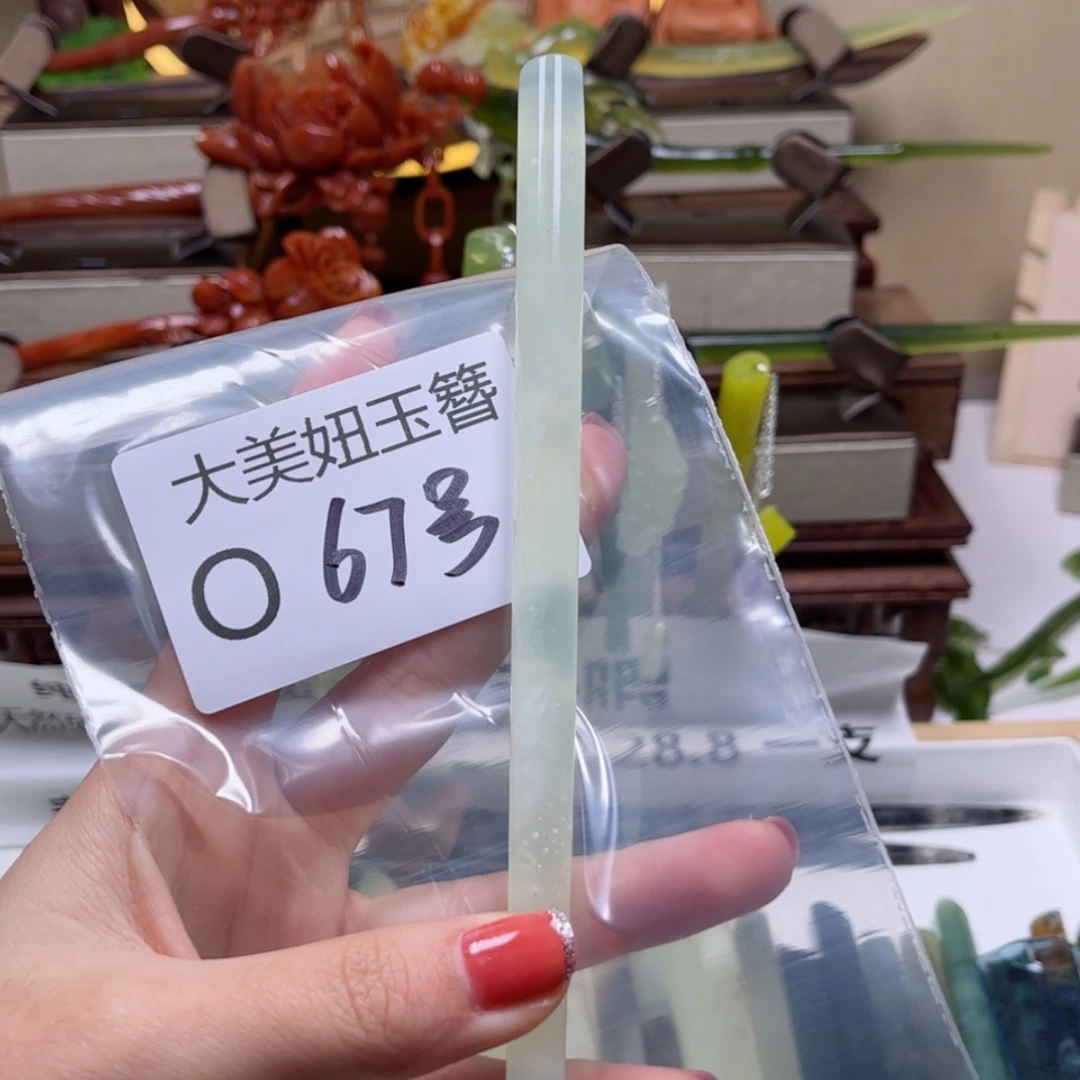 【闪购商品】蛇纹石玉发簪未镶嵌悠**归