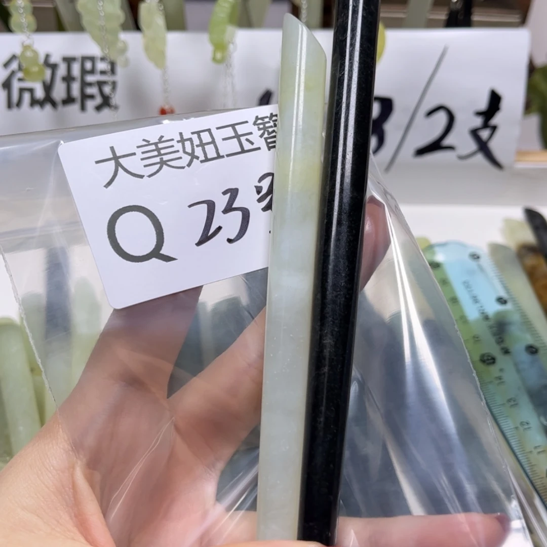 【闪购商品】蛇纹石玉发簪未镶嵌若****，
