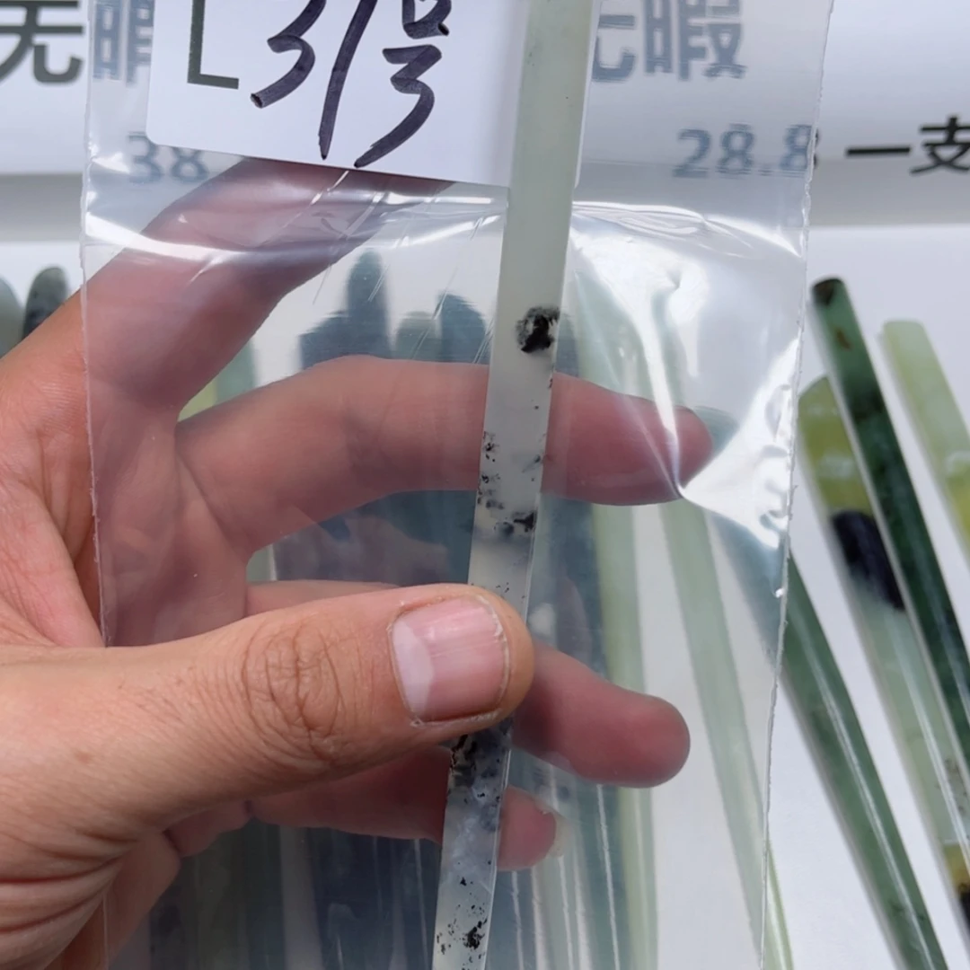 【闪购商品】蛇纹石玉发簪未镶嵌盧*